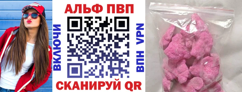гидра зеркало  Руза  А ПВП VHQ 