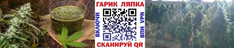 ОМГ ОМГ зеркало  Руза  Еда ТГК марихуана 