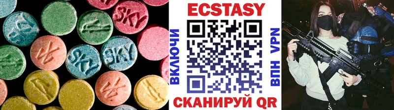 ссылка на мегу онион  Руза  ЭКСТАЗИ диски 