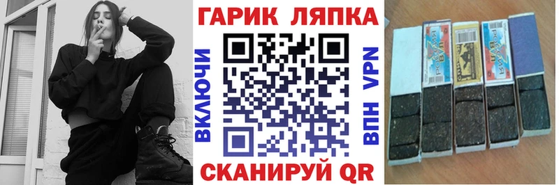 где найти Руза Гашиш Ice-O-Lator