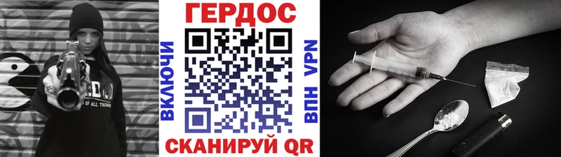 Героин гречка  мега ТОР  Руза 