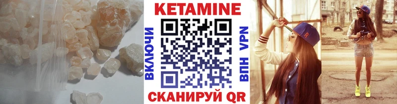 как найти   Руза  МЕГА tor  darknet какой сайт  Кетамин VHQ 