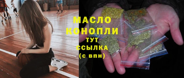 амф Осташков