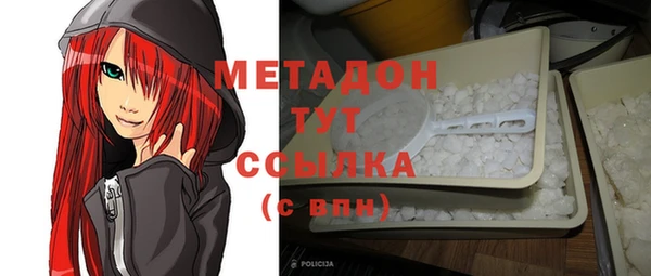 кокаин Осинники