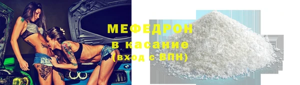 кокаин Осинники