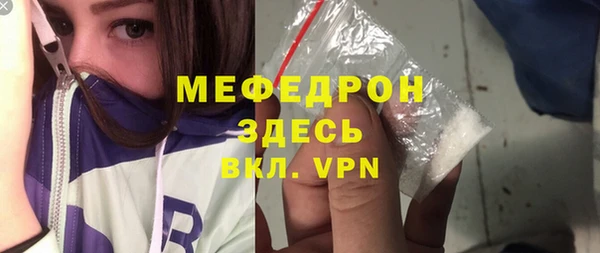 крисы Пестово