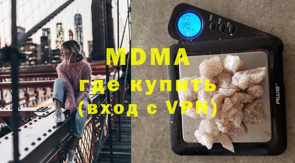 спиды Болохово