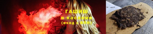 кокаин Осинники