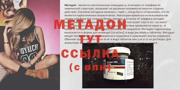 амф Осташков