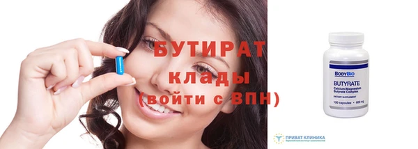 амф Осташков