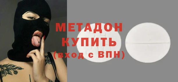 кокаин Осинники