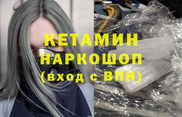 2c-b Болотное