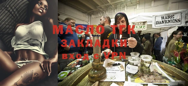 кокаин Осинники