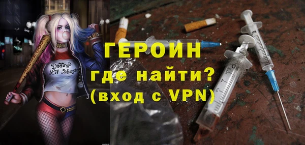 героин Остров