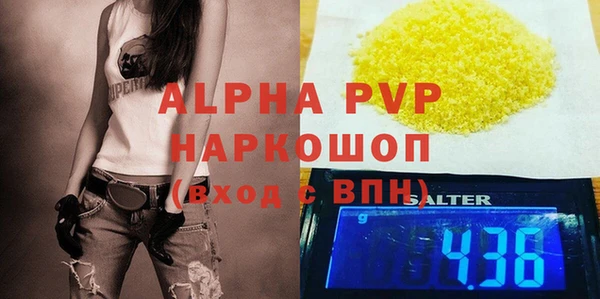 кокаин Осинники
