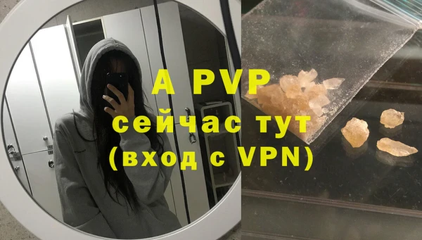 кокаин Осинники