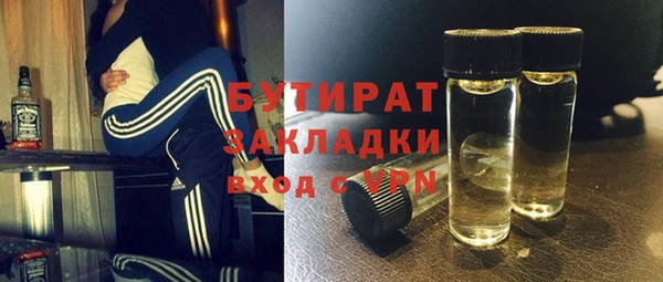 кокаин Осинники