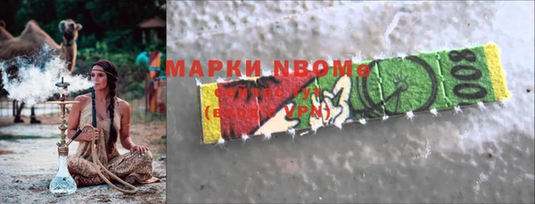 кокаин Осинники