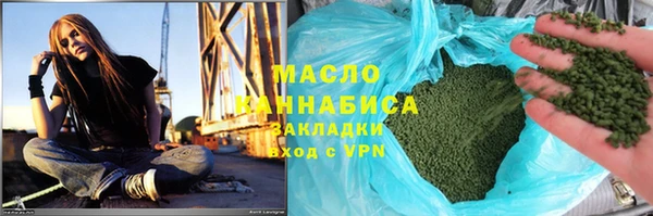 кокаин Осинники