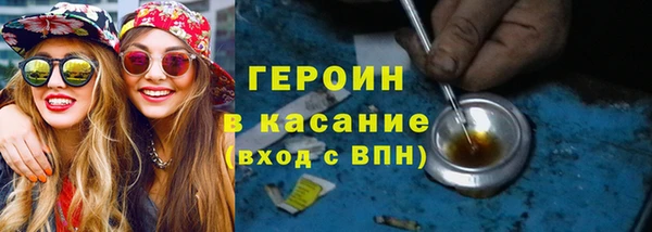 кокаин Осинники