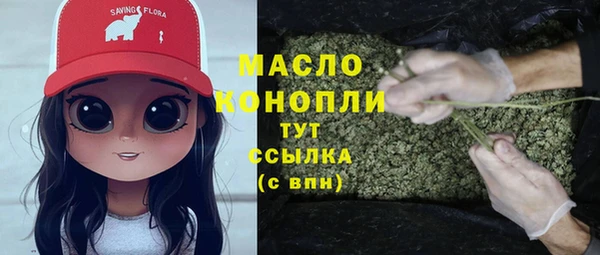 кокаин премиум Пересвет