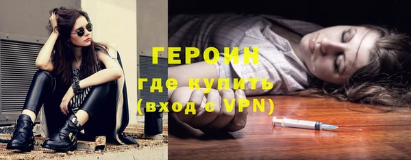 кокаин Осинники