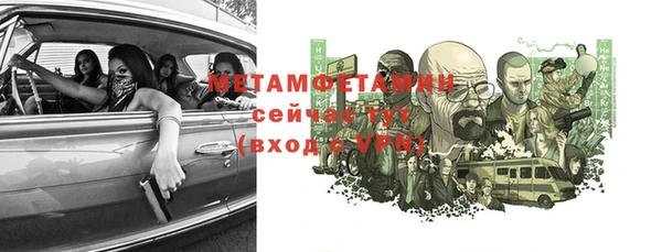 кокаин Осинники