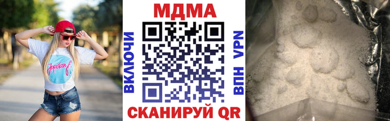 МДМА молли  нарко площадка официальный сайт  Руза  мега ссылка 