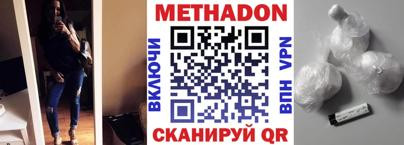 blacksprut вход  Руза  Метадон мёд  shop наркотические препараты  хочу наркоту 