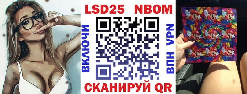 кракен маркетплейс  сколько стоит  Руза  Марки NBOMe 1,5мг 